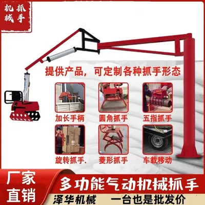 山海关区雄克卡盘爪schunk机械抓手303542PZN-plus 100-1-IS汰慷秒报价