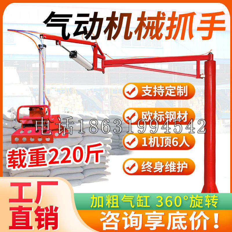 山海关区凯富 Jupiter木星电动液压机械臂制作 主从机器人机械抓手