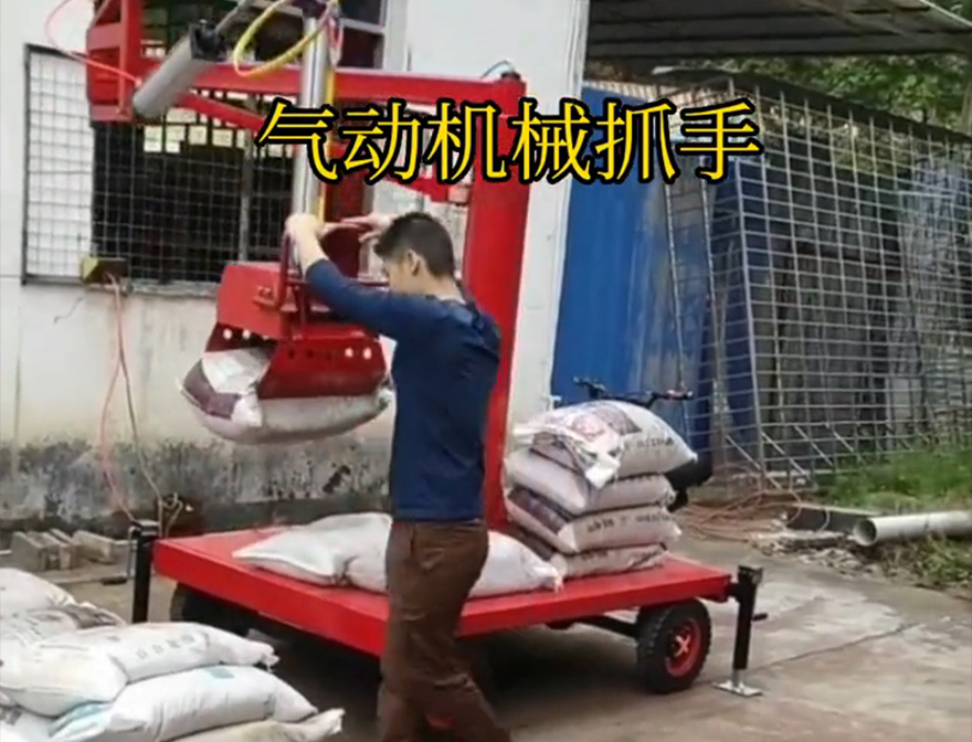 山海关区机械抓手山海关区气动吊砖优点机械抓手机械抓手甘蔗毛竹抓优点码垛卸货神器
